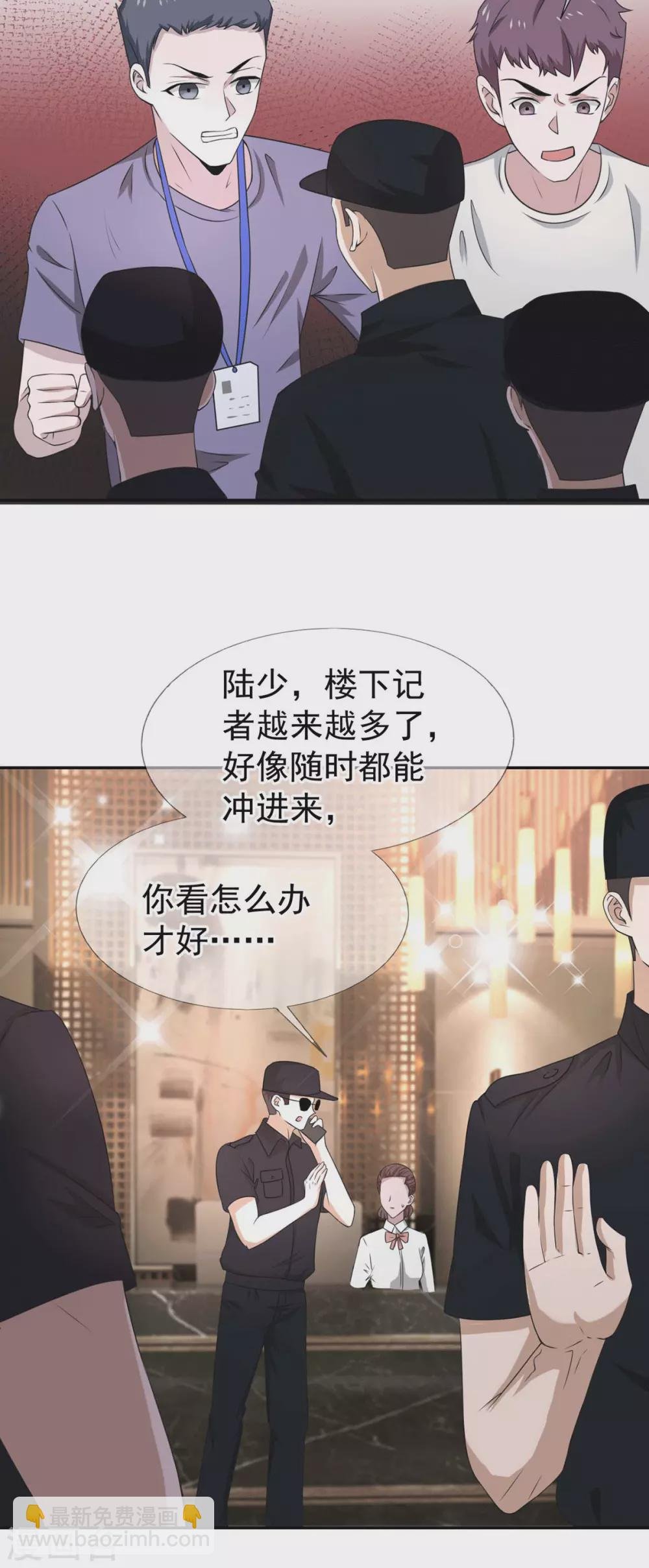 第228话 危机