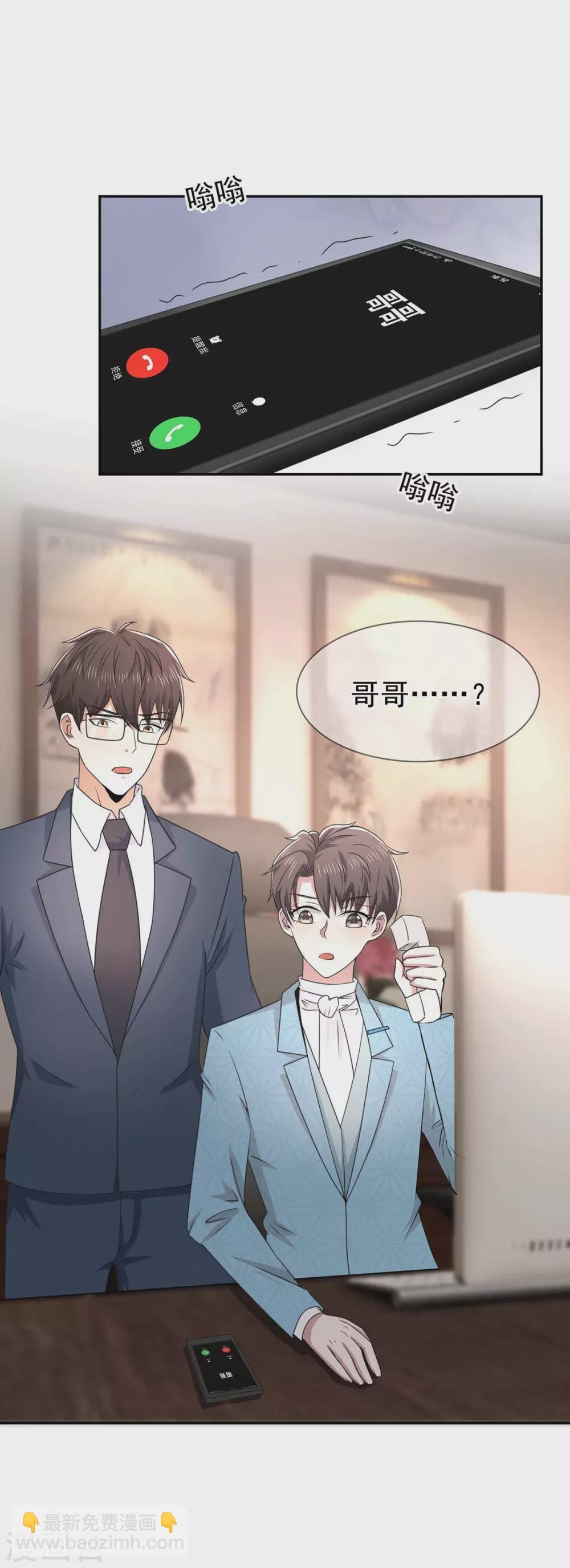 第228话 危机