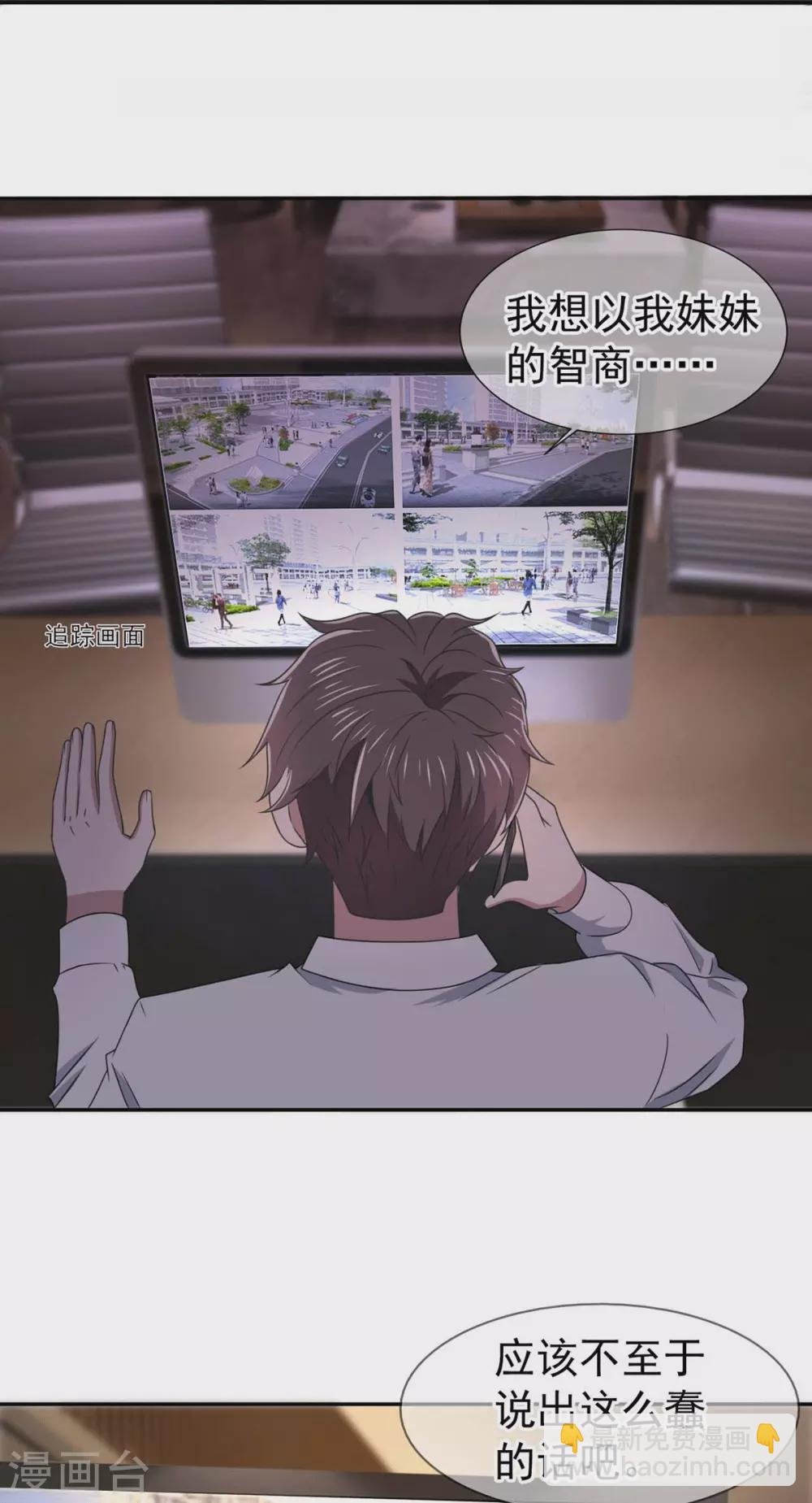 第229话 记者发布会