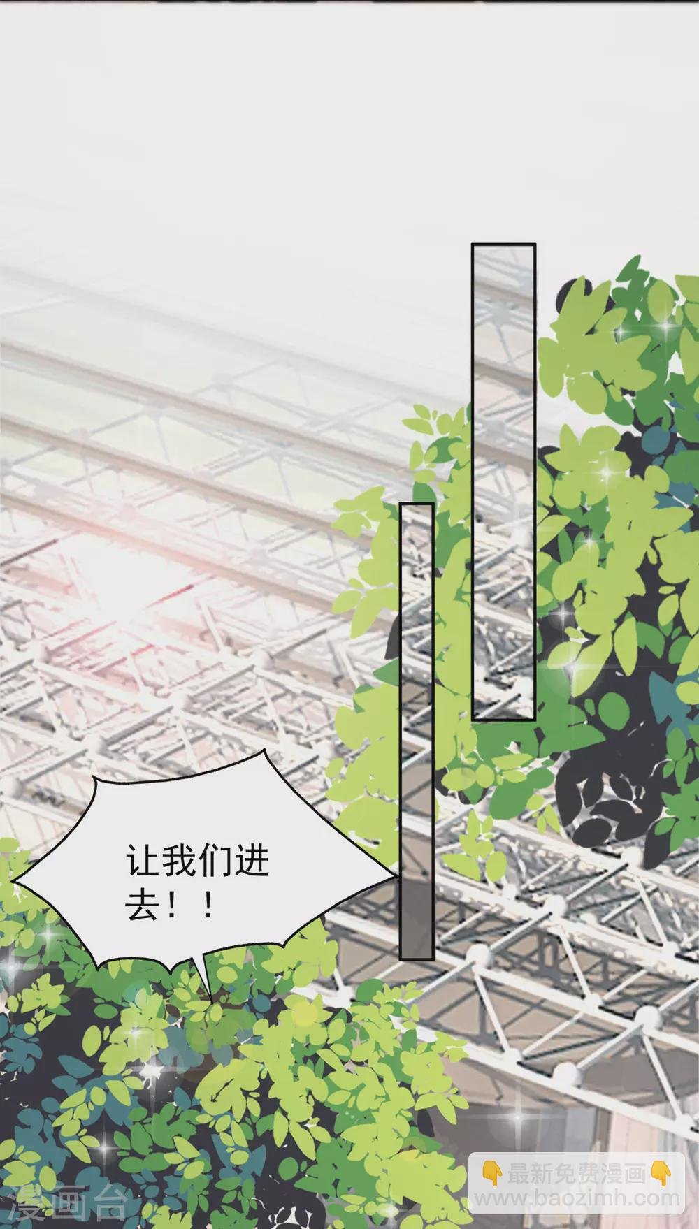第229话 记者发布会