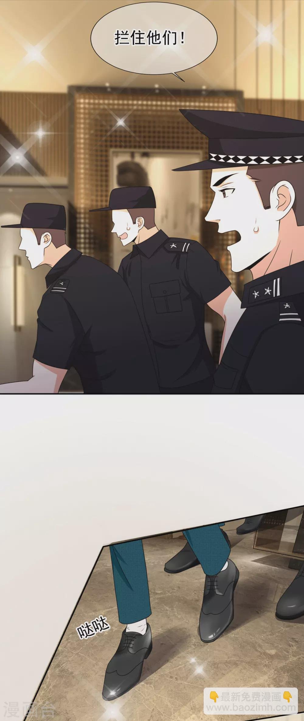 第229话 记者发布会