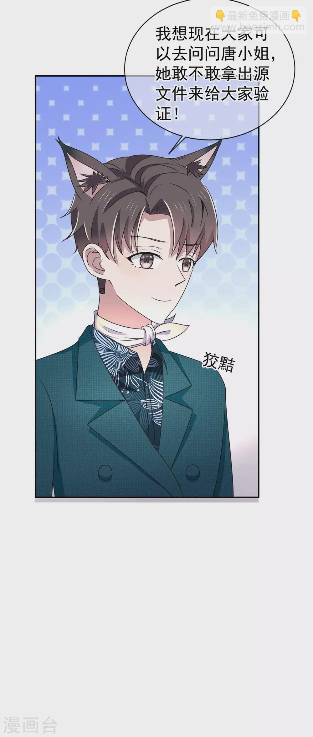 第229话 记者发布会