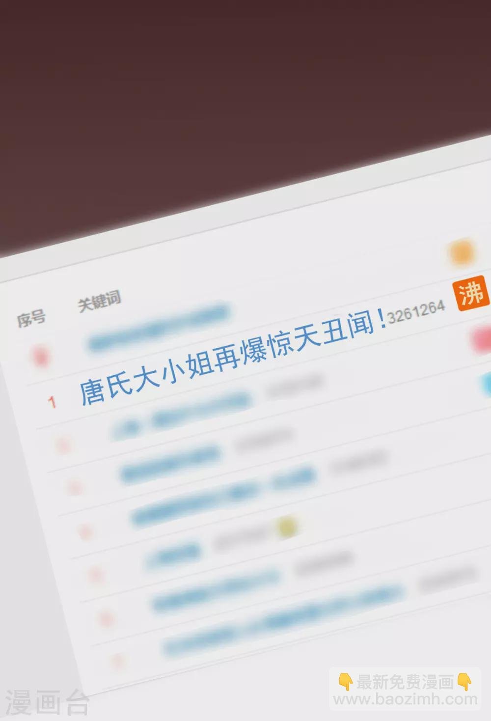 第230话 真的要离开了