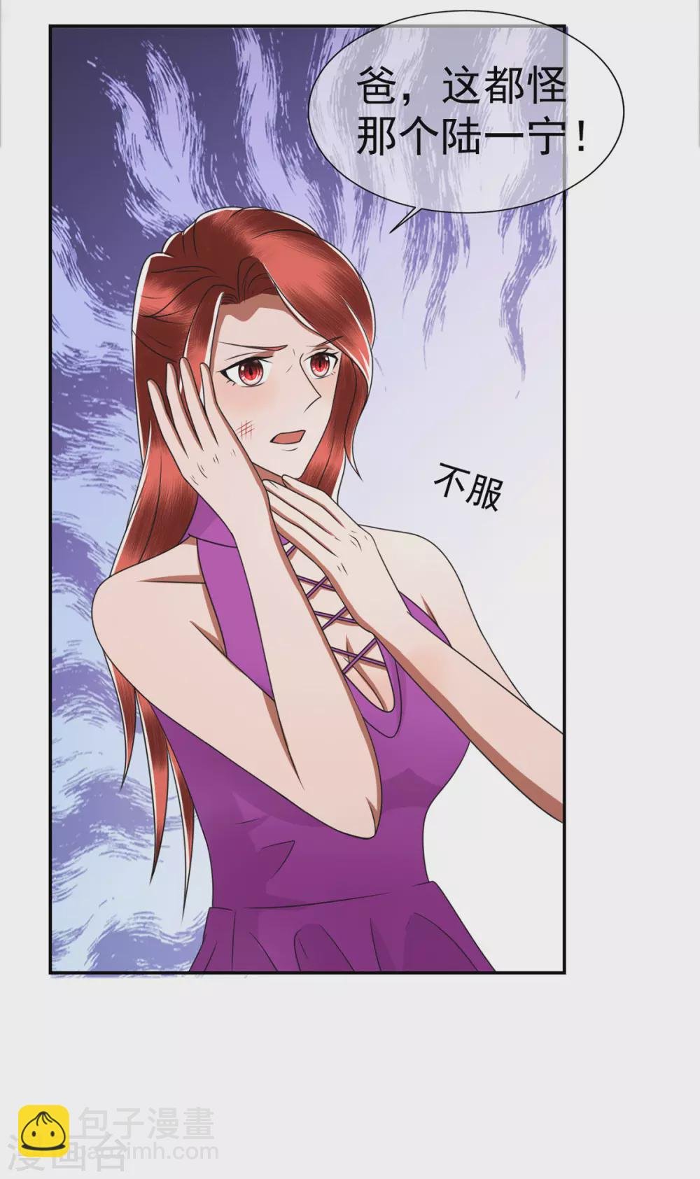 第230话 真的要离开了