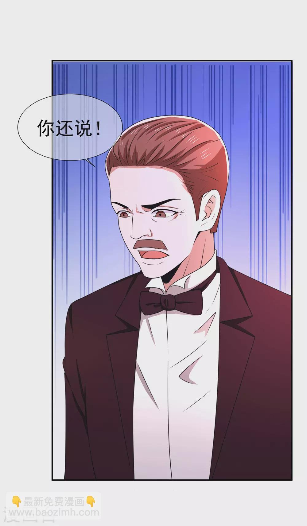 第230话 真的要离开了