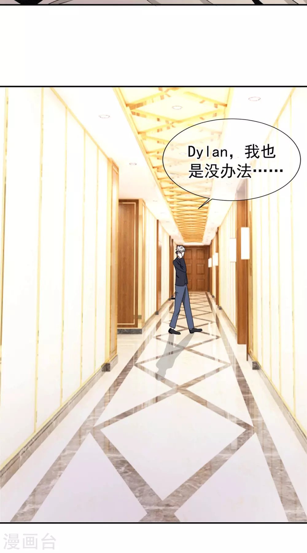 第230话 真的要离开了