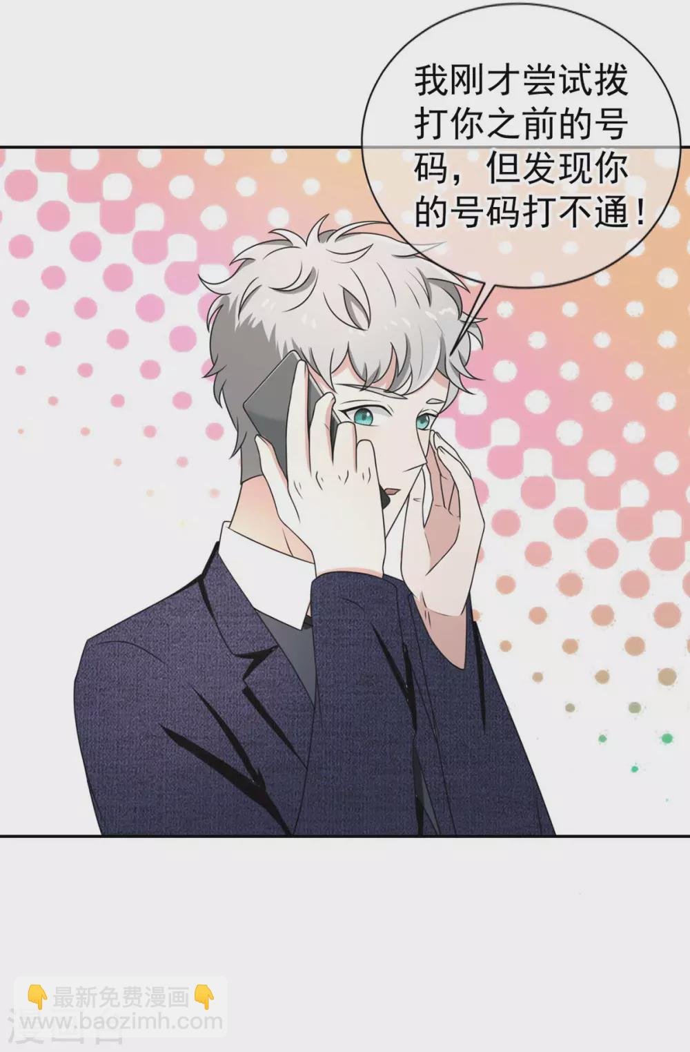 第230话 真的要离开了