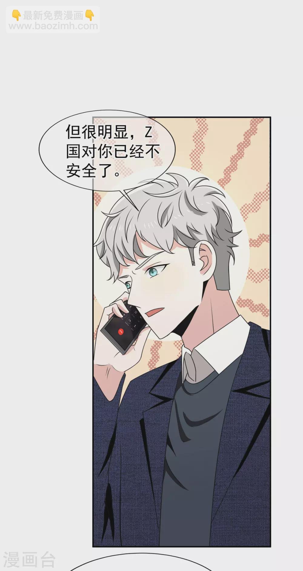 第230话 真的要离开了