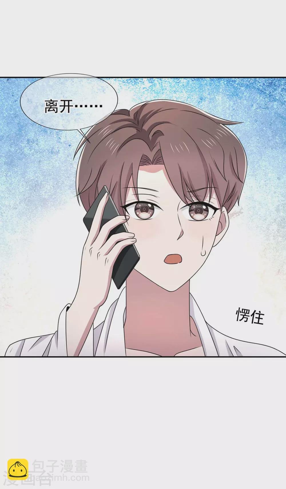 第230话 真的要离开了