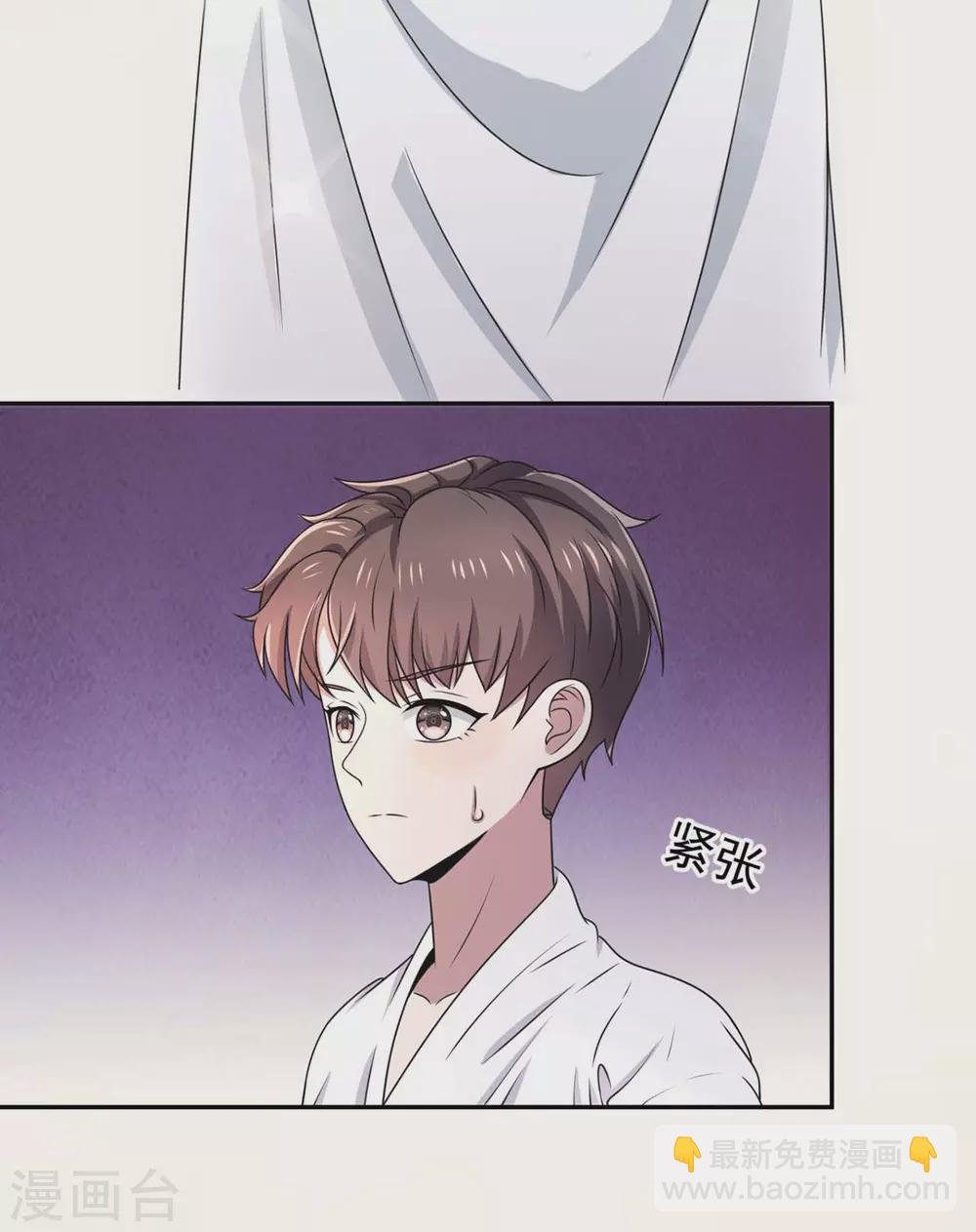 第231话 今天试试在地毯上？