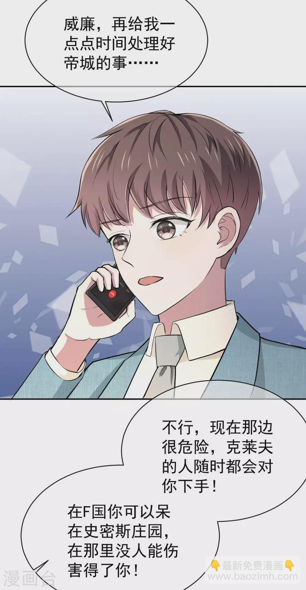 第231话 今天试试在地毯上？