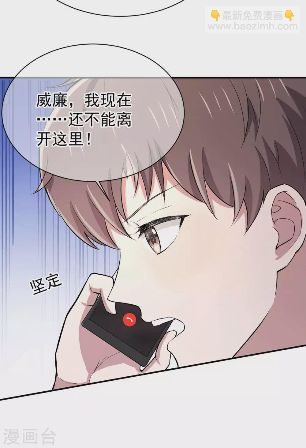 第231话 今天试试在地毯上？