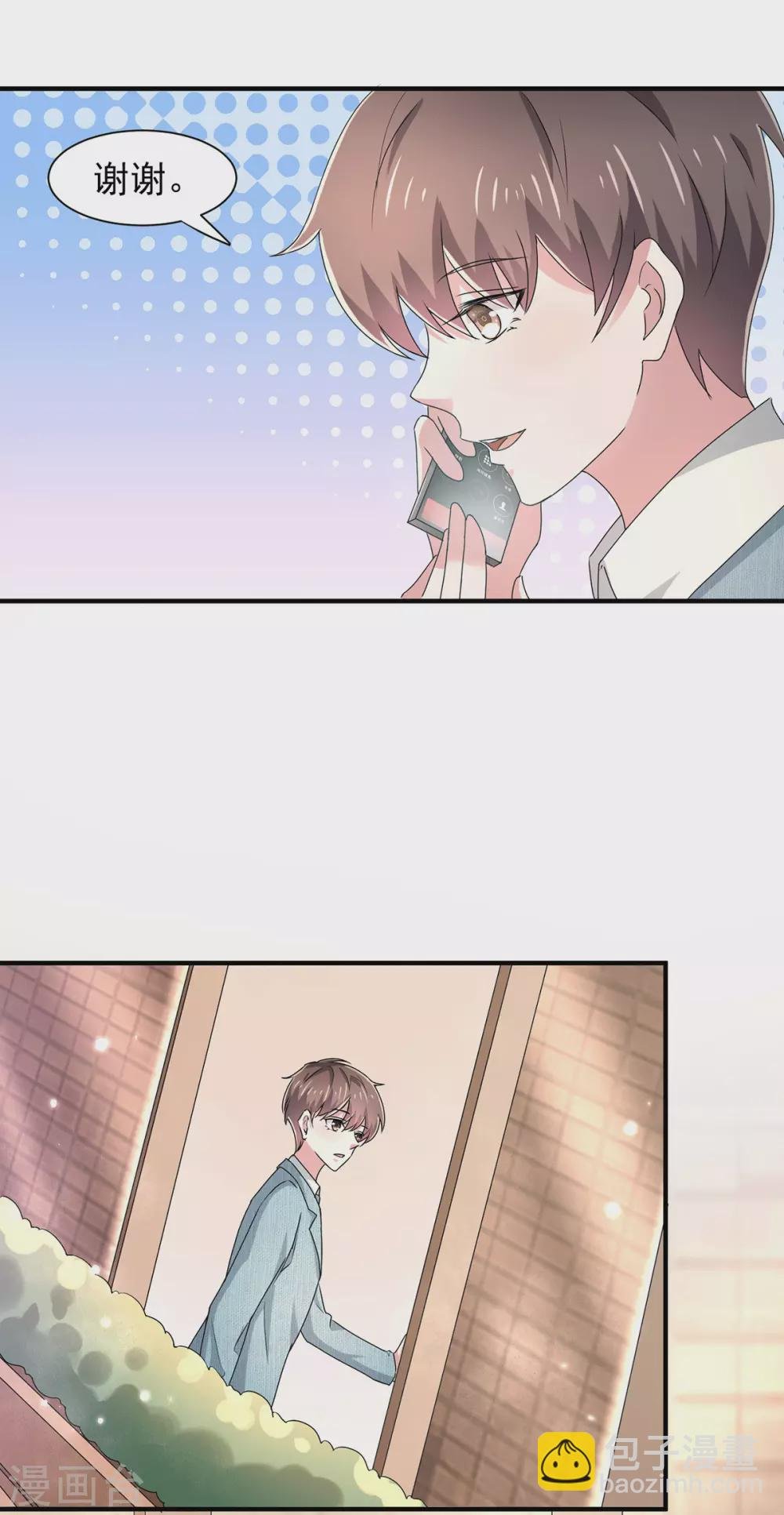 第232话 危险来临！