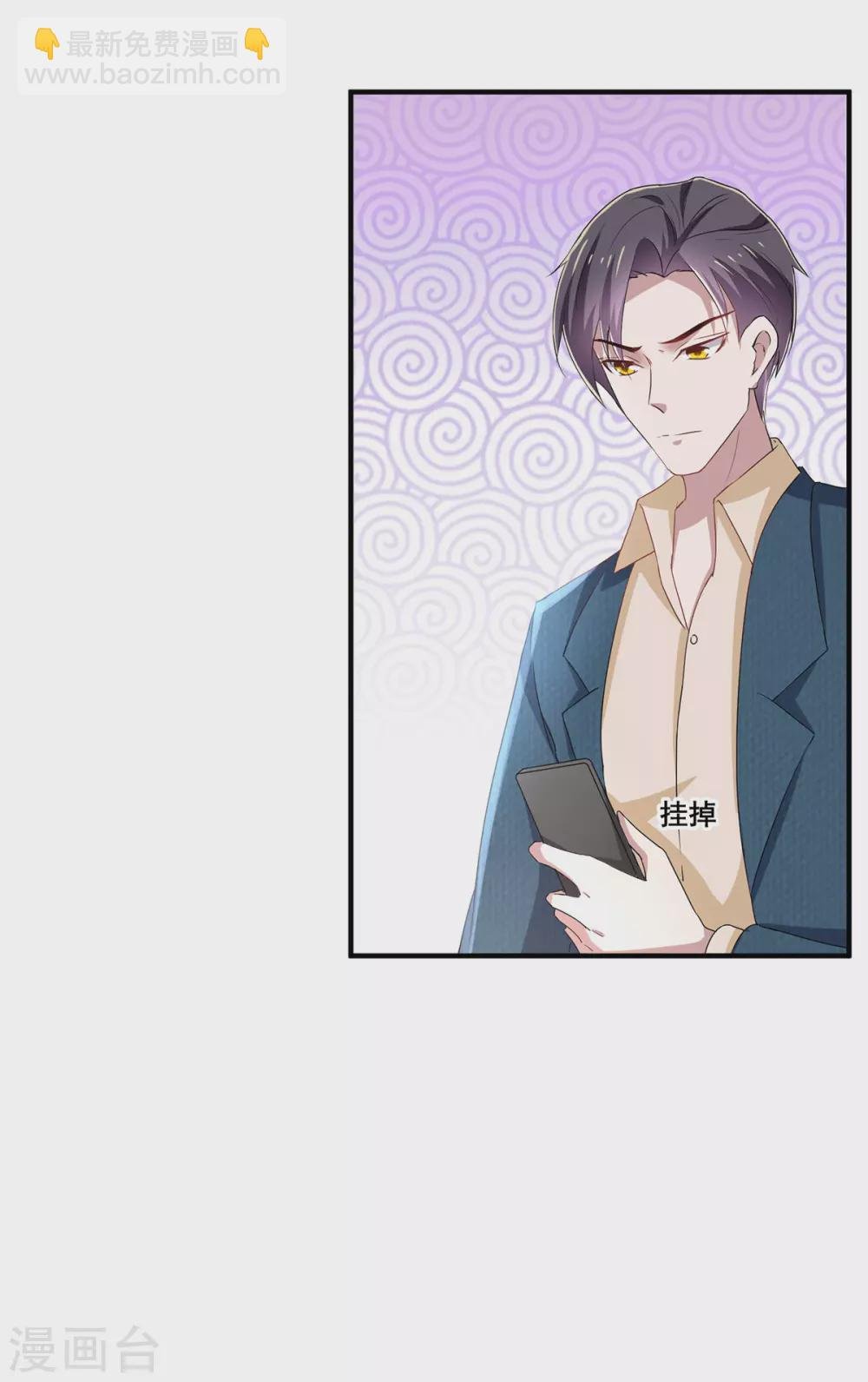 第234话 一宁被女神谈话
