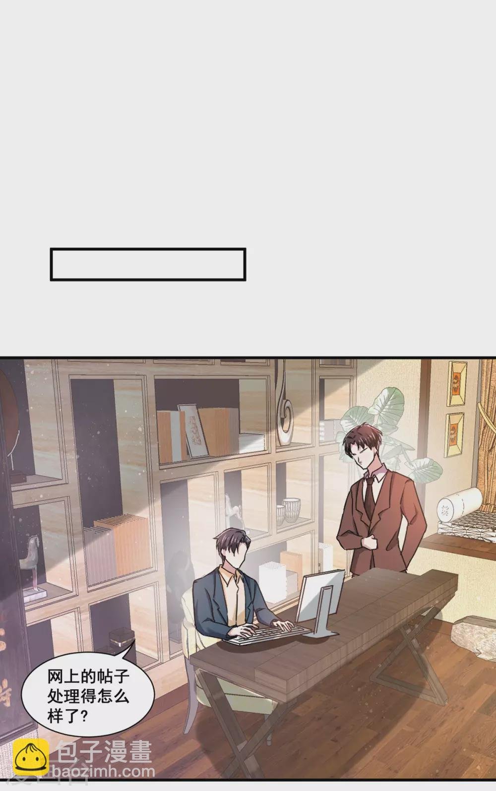 第235话 什么？！你要……