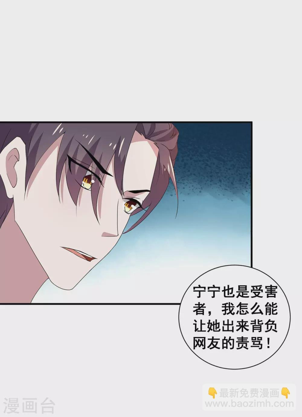 第235话 什么？！你要……