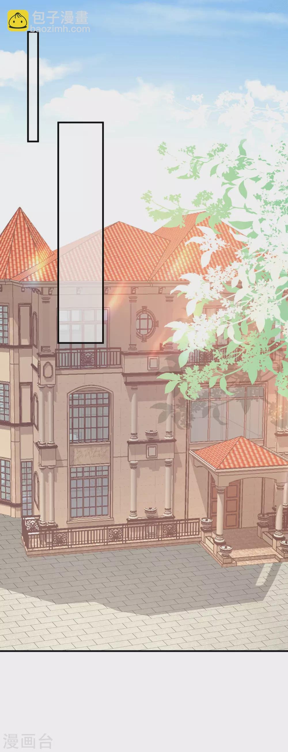 第235话 什么？！你要……