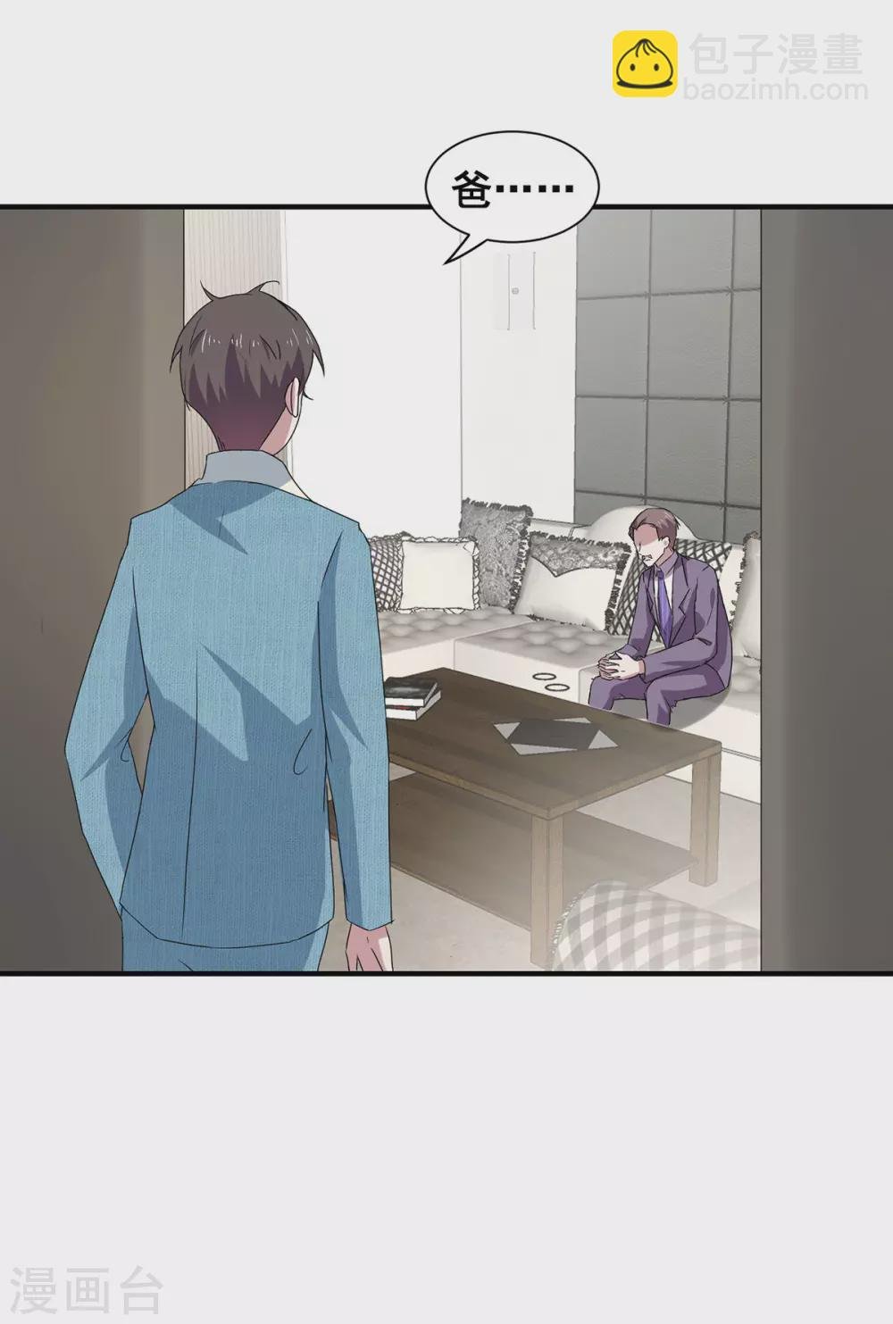 第235话 什么？！你要……