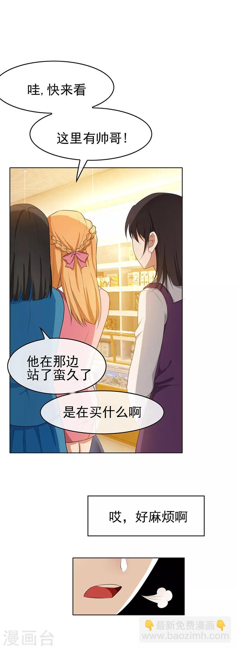 第24话 一窝gay