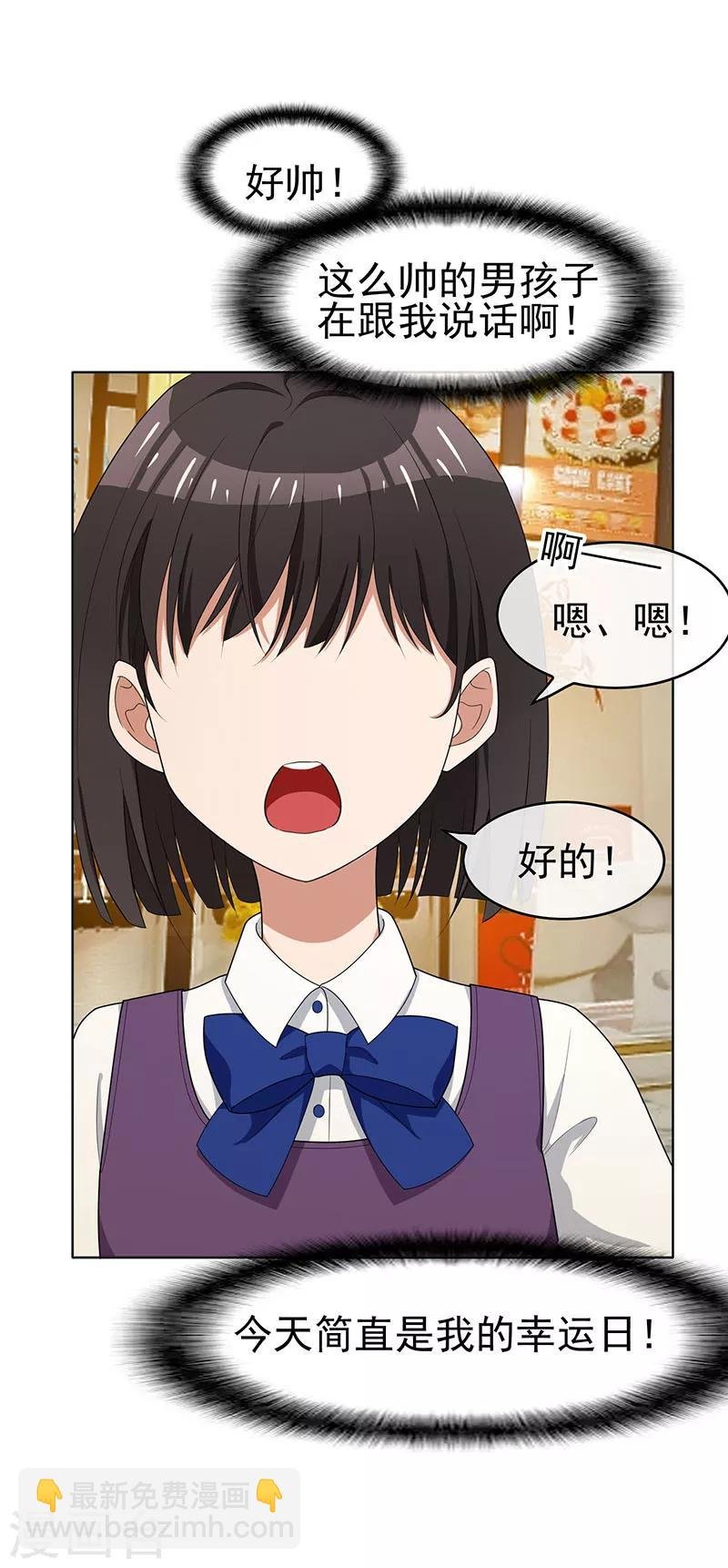 第24话 一窝gay