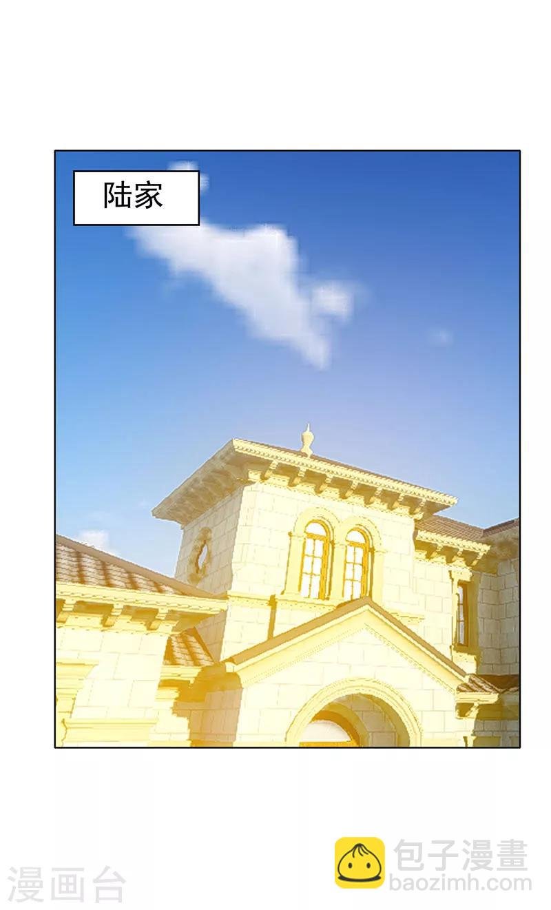 第24话 一窝gay