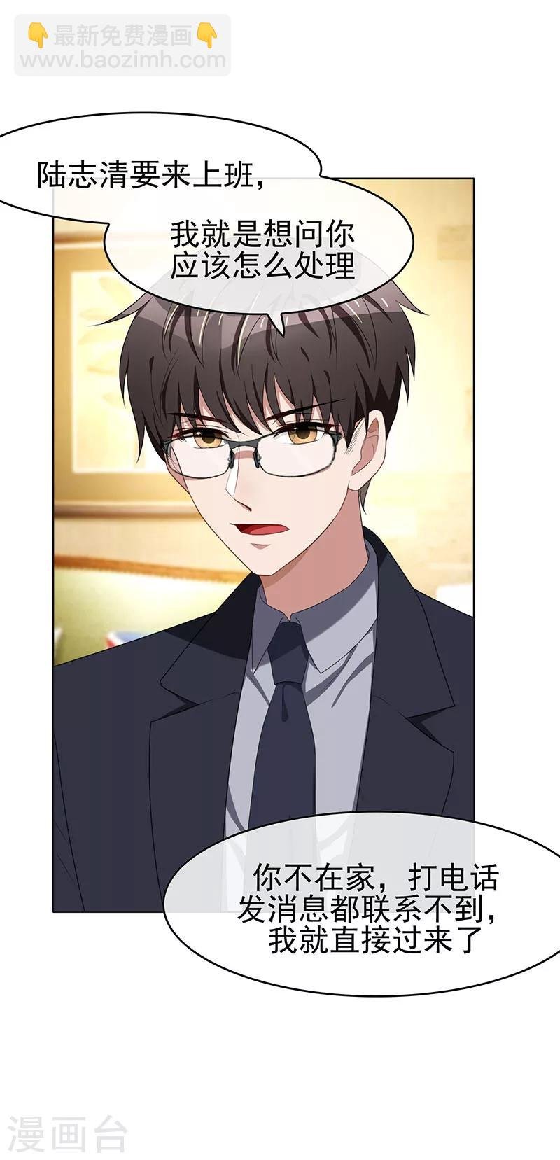 第24话 一窝gay