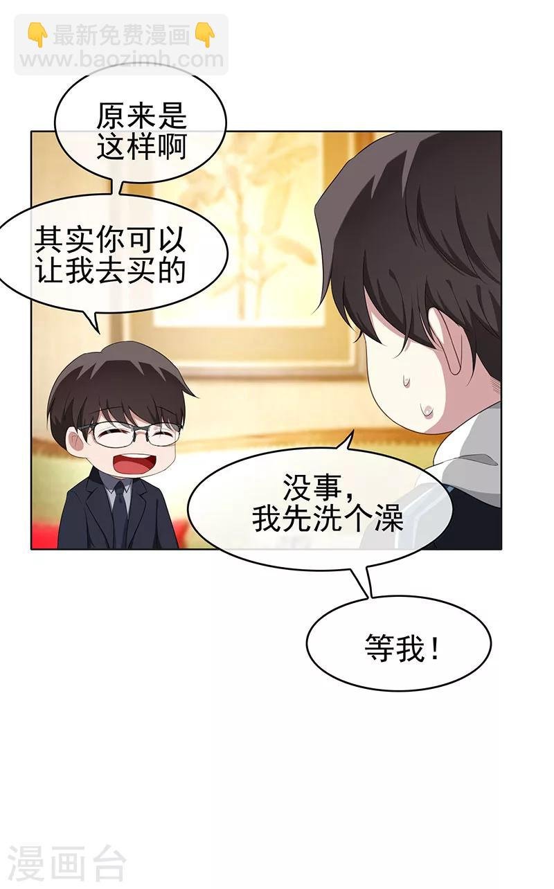 第24话 一窝gay
