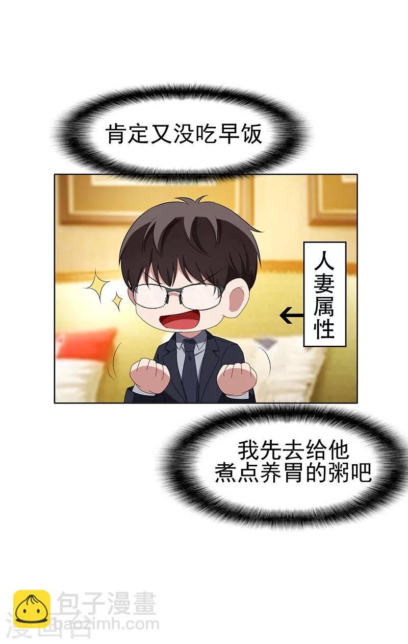 第24话 一窝gay