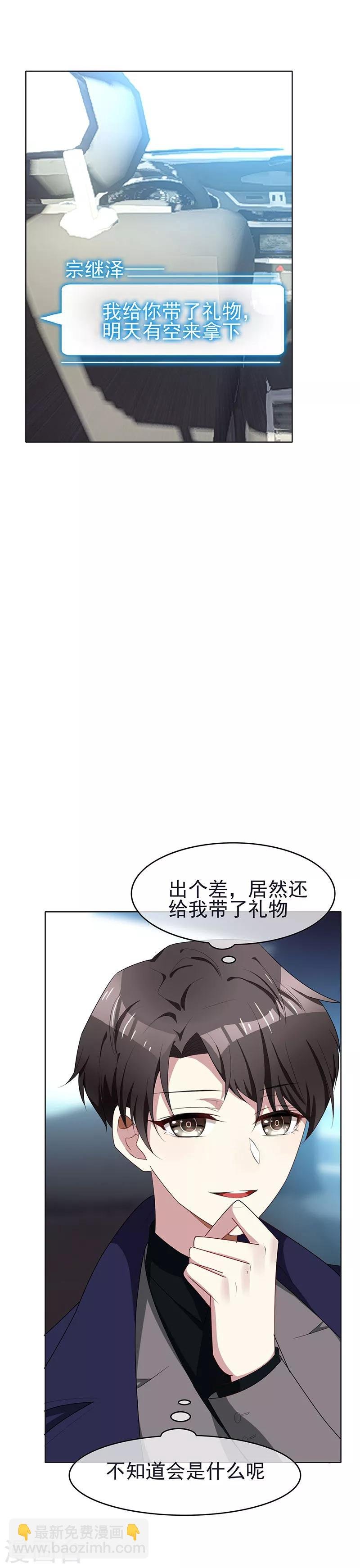 第24话 一窝gay