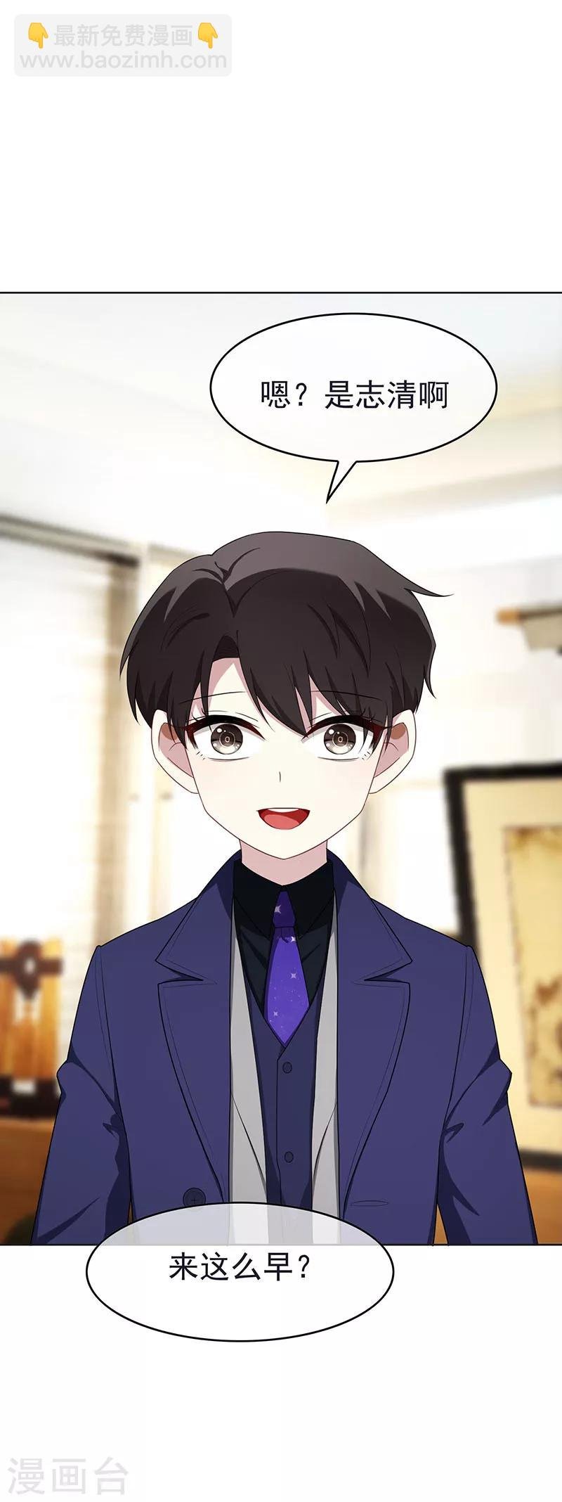 第24话 一窝gay
