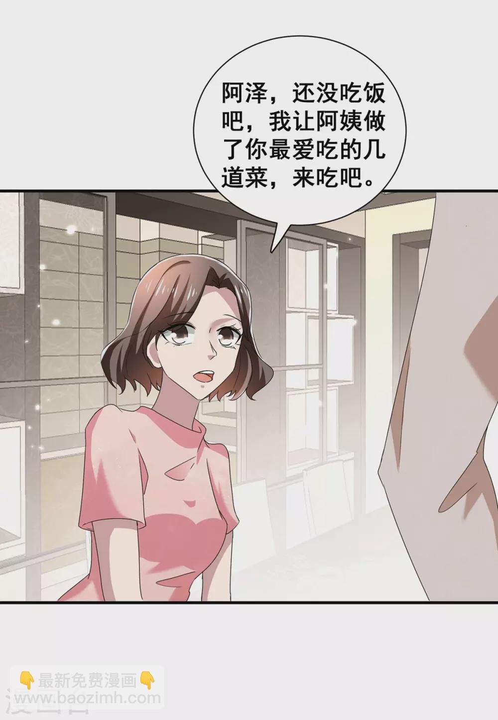 第236话 对不起，爸……