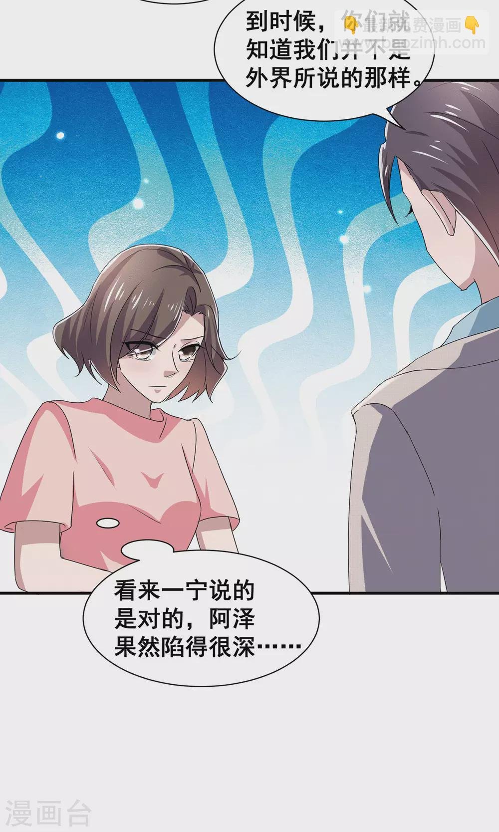 第236话 对不起，爸……
