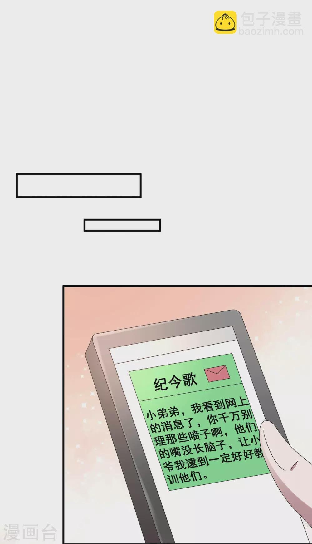 第236话 对不起，爸……