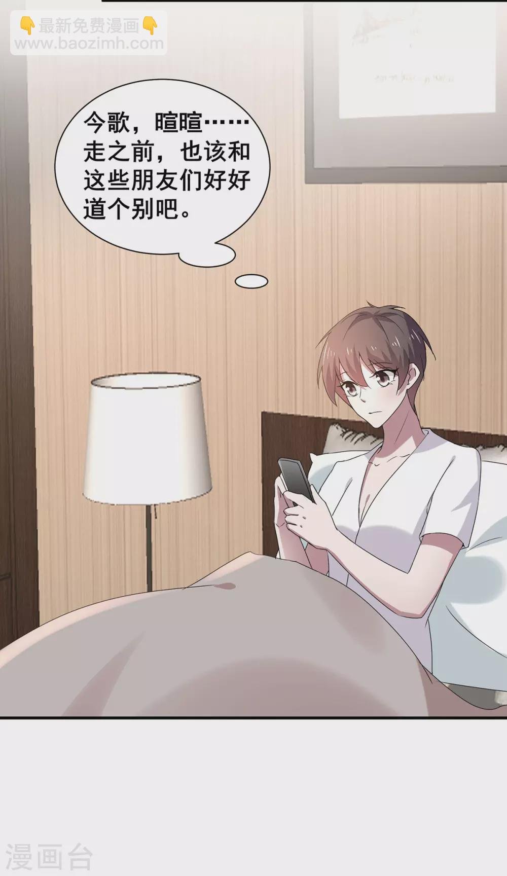 第236话 对不起，爸……