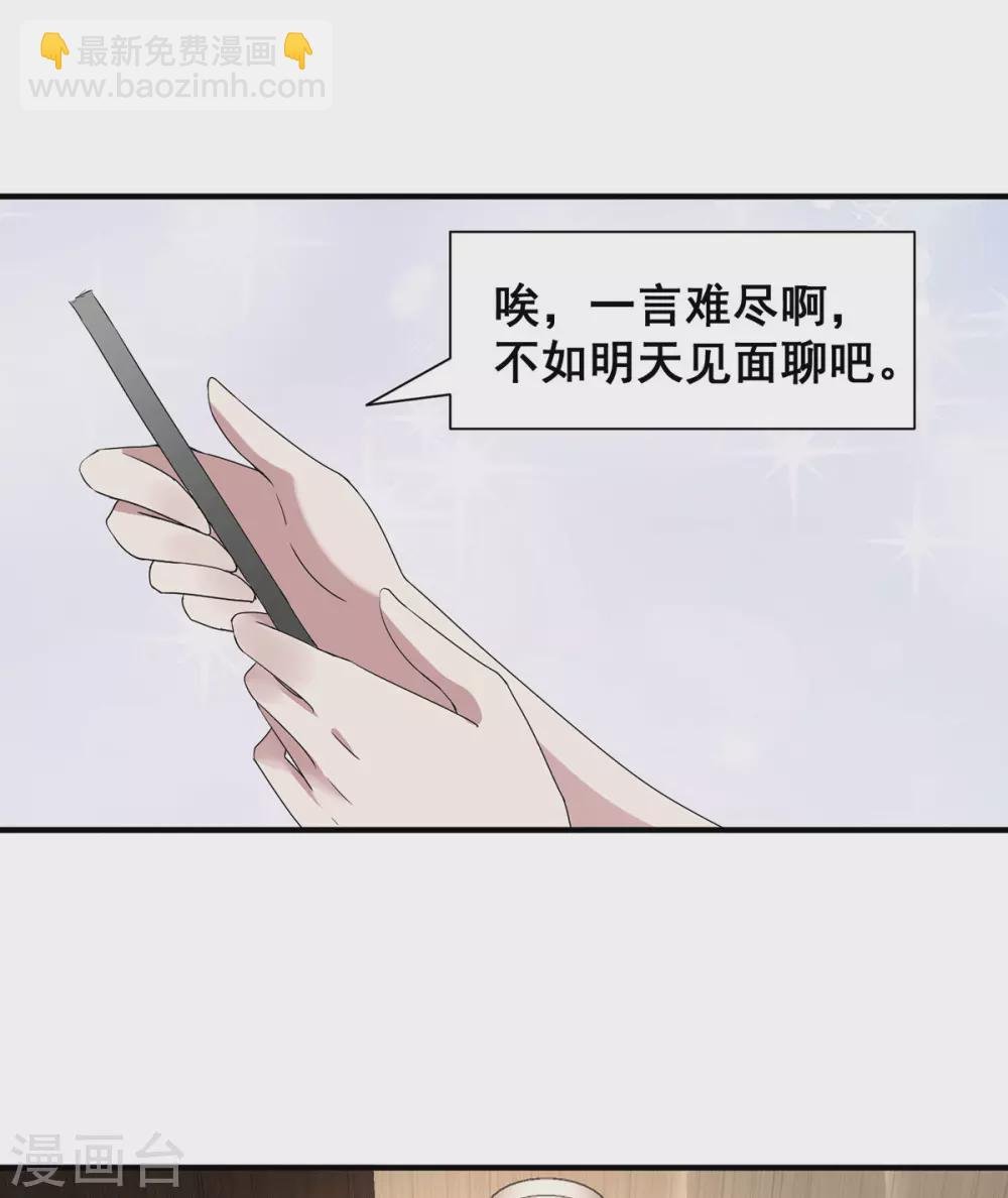 第236话 对不起，爸……