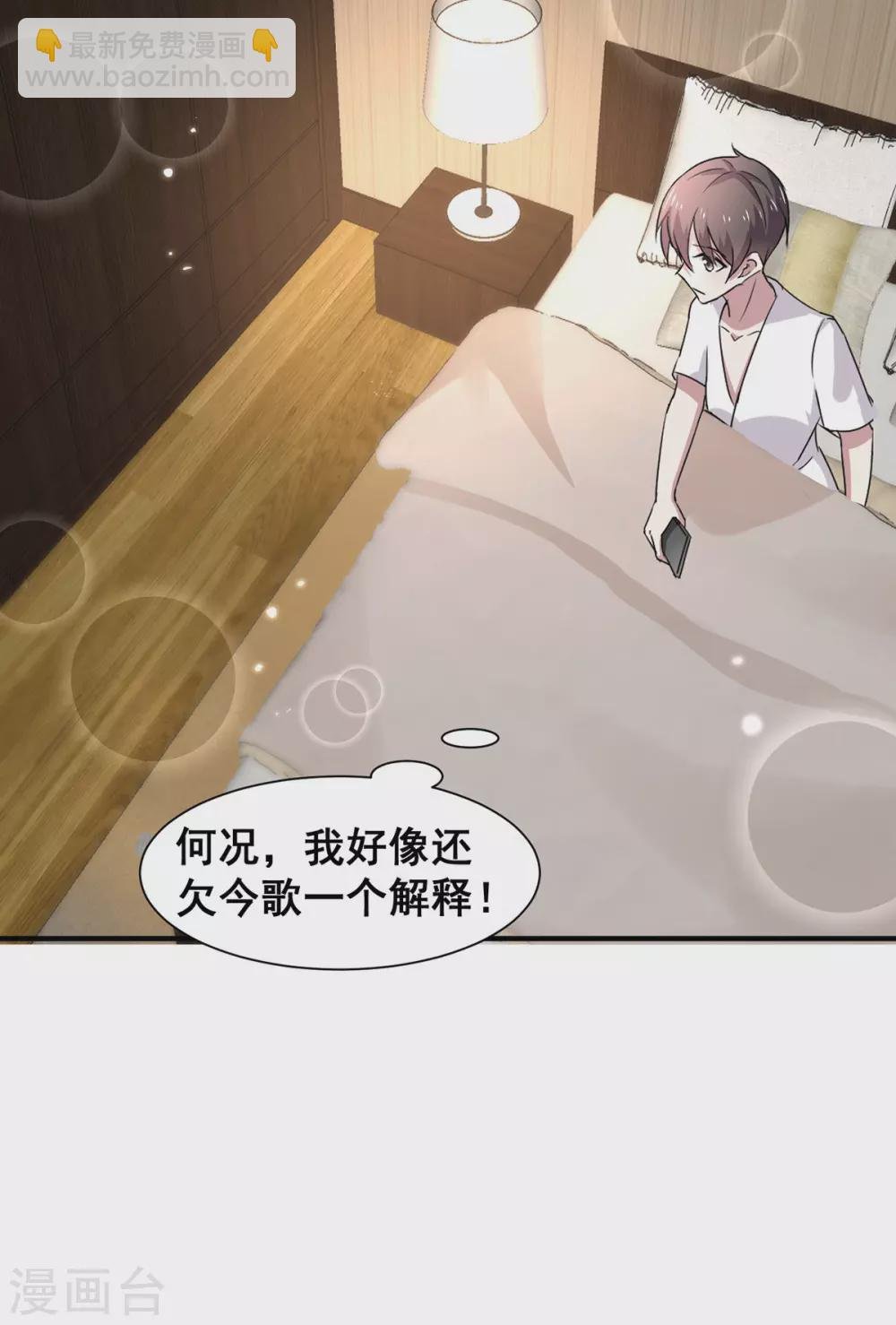 第236话 对不起，爸……
