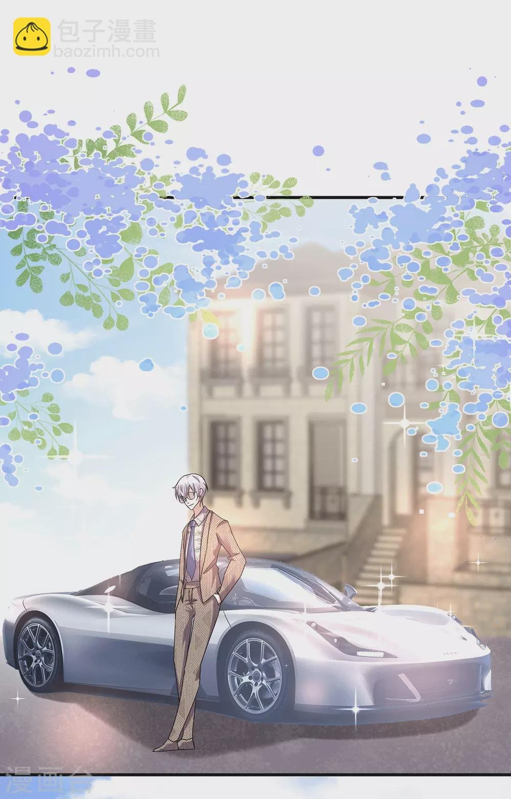 第237话 正式认识一下~