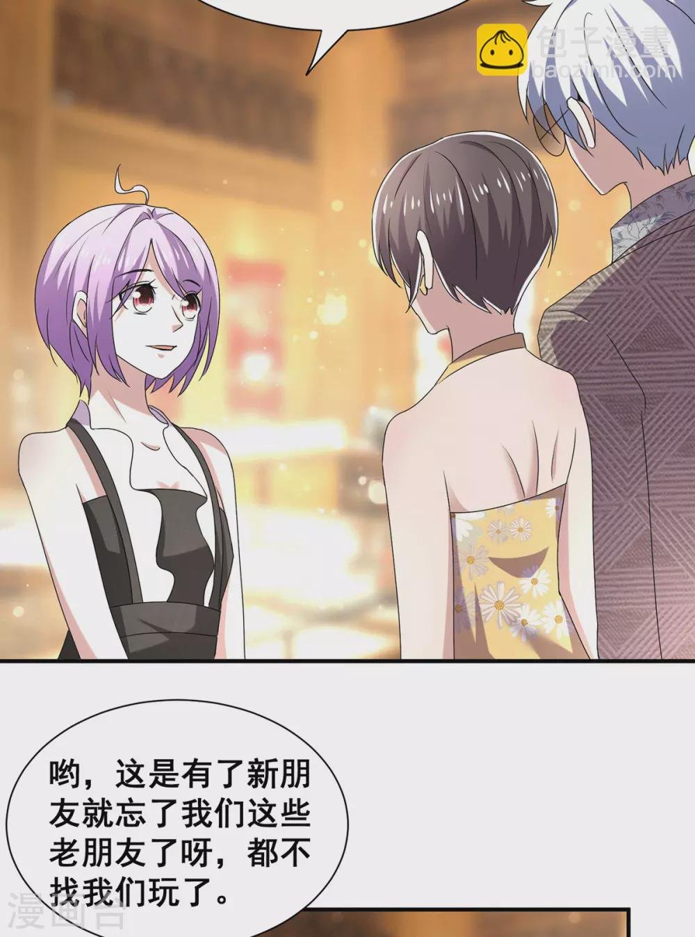 第238话 再帮他最后一次吧