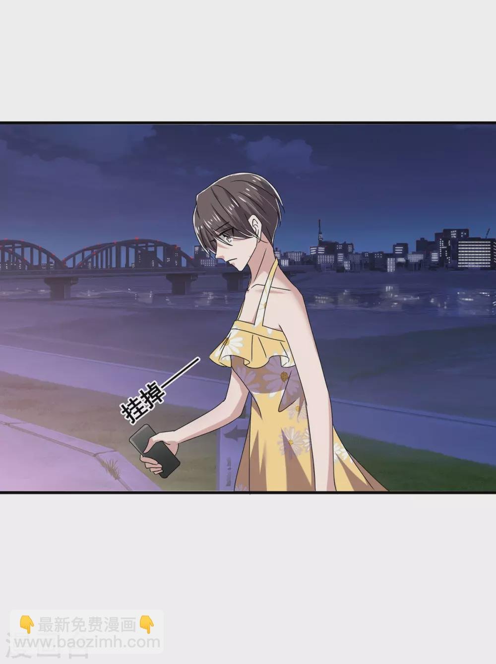 第239话 一宁被追杀？！