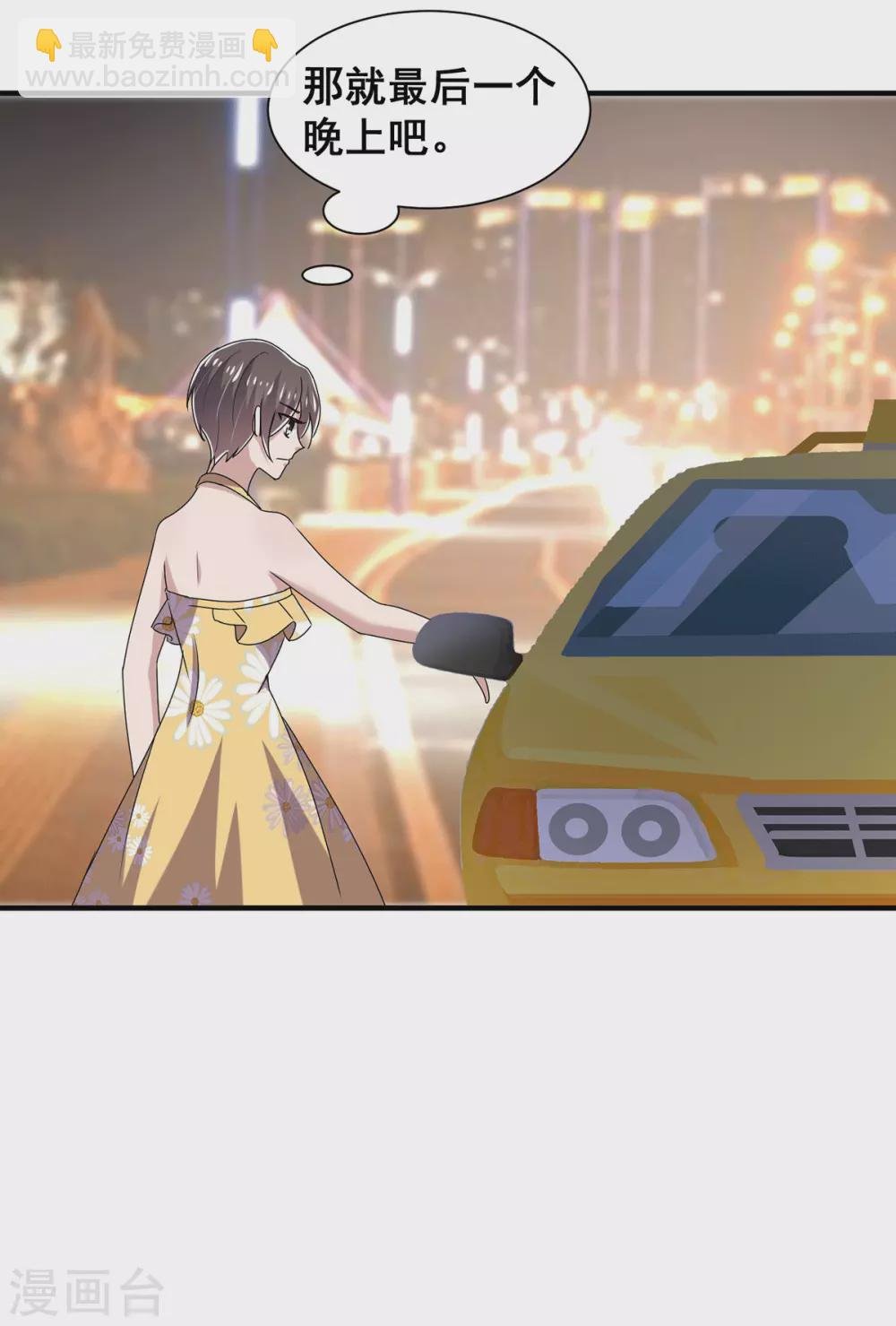 第239话 一宁被追杀？！