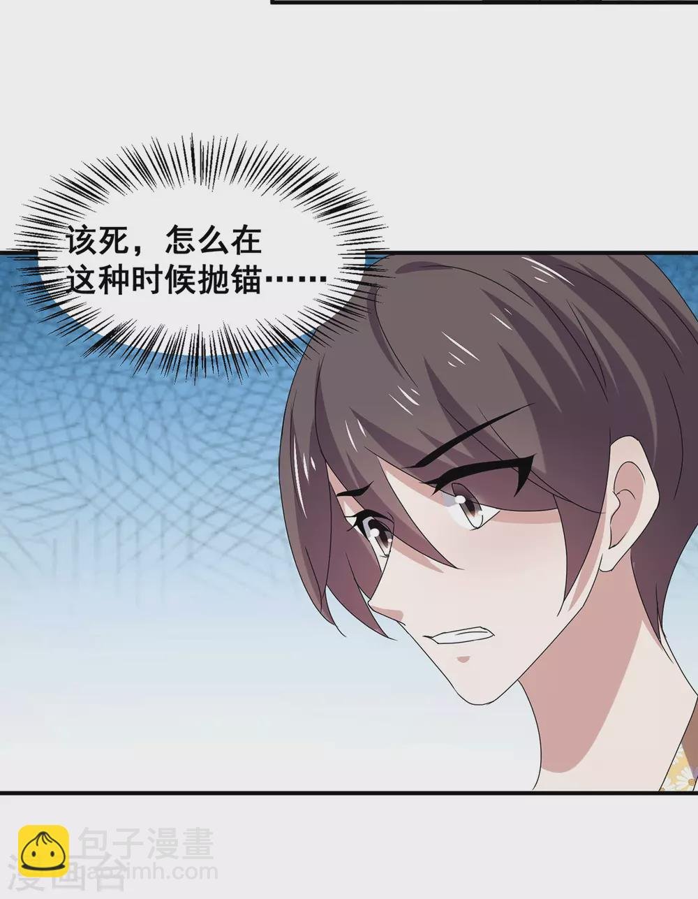 第239话 一宁被追杀？！