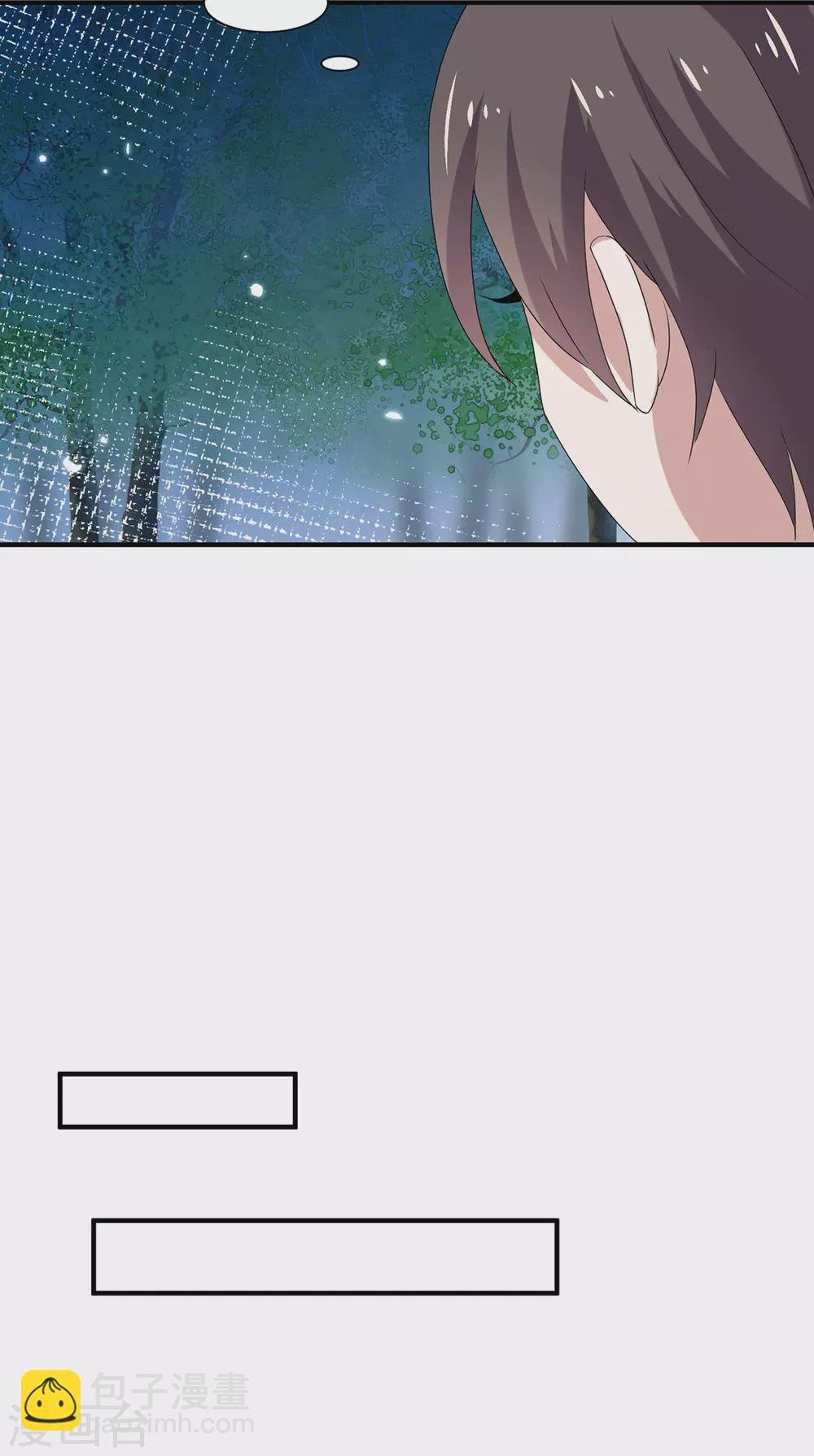 第239话 一宁被追杀？！
