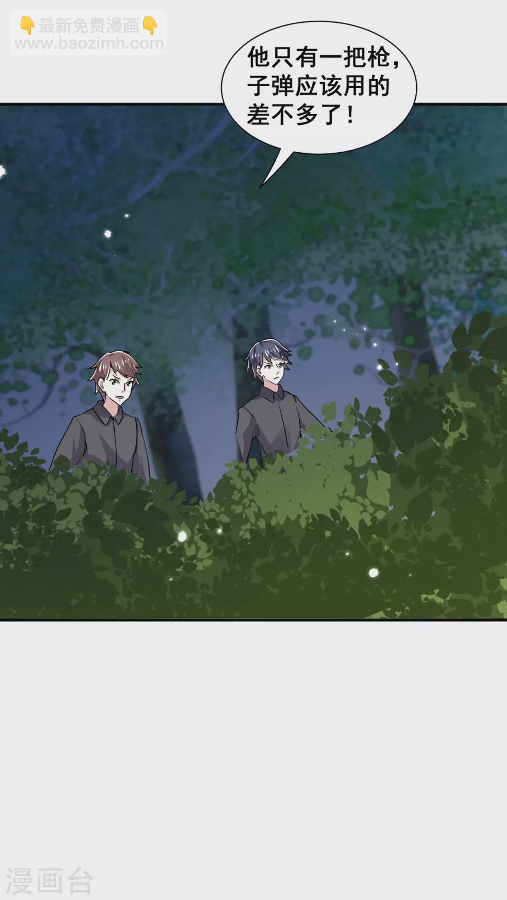 第240话 死里逃生