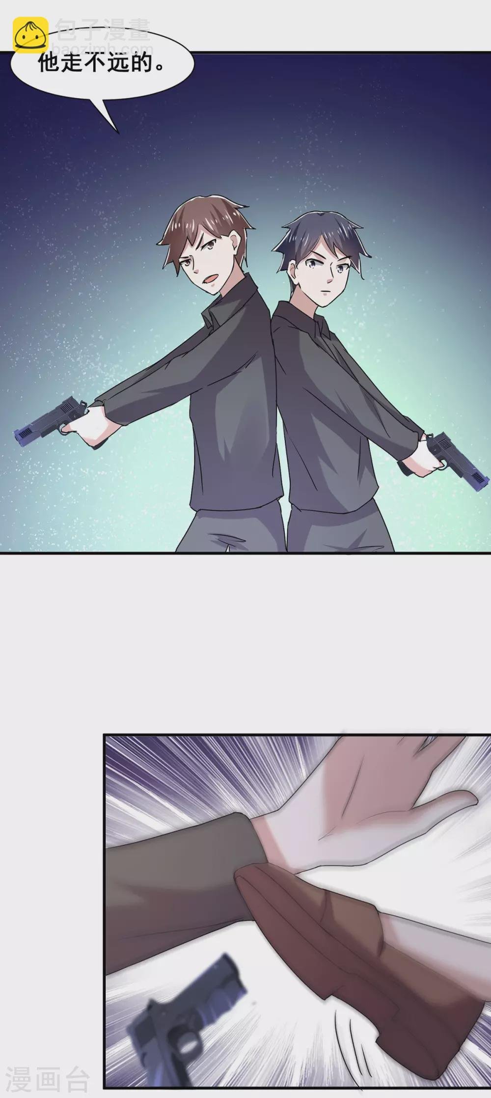 第240话 死里逃生