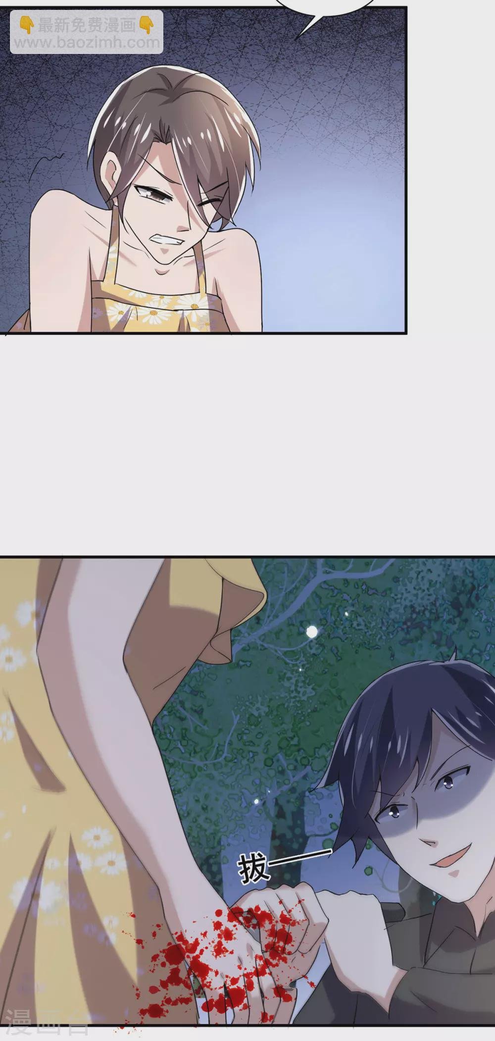 第240话 死里逃生