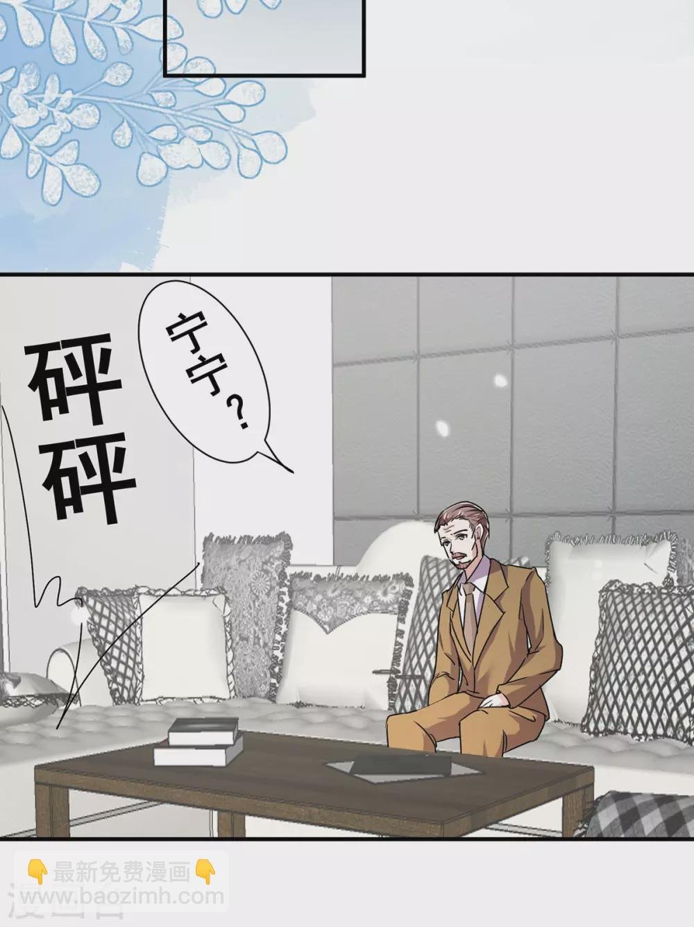 第240话 死里逃生