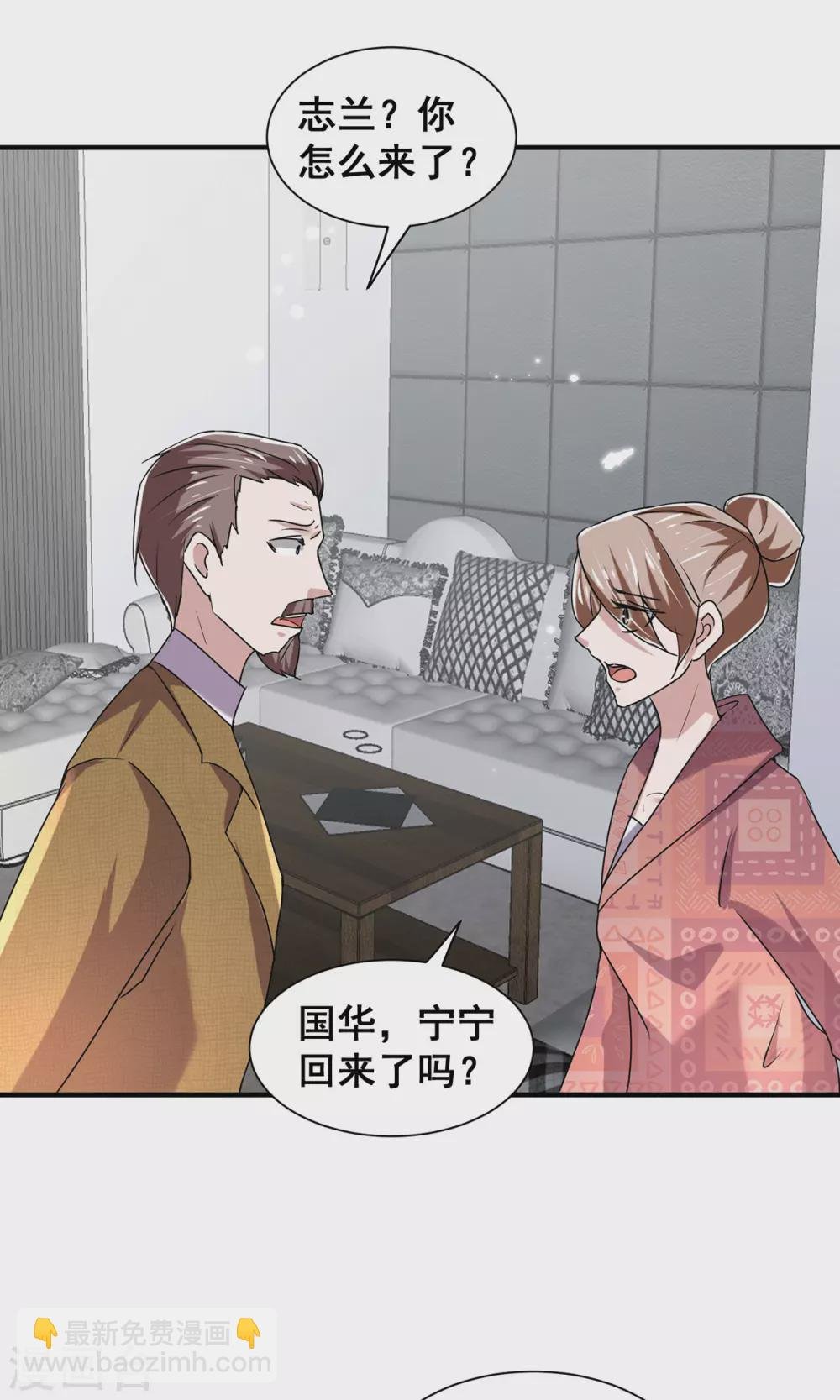 第240话 死里逃生
