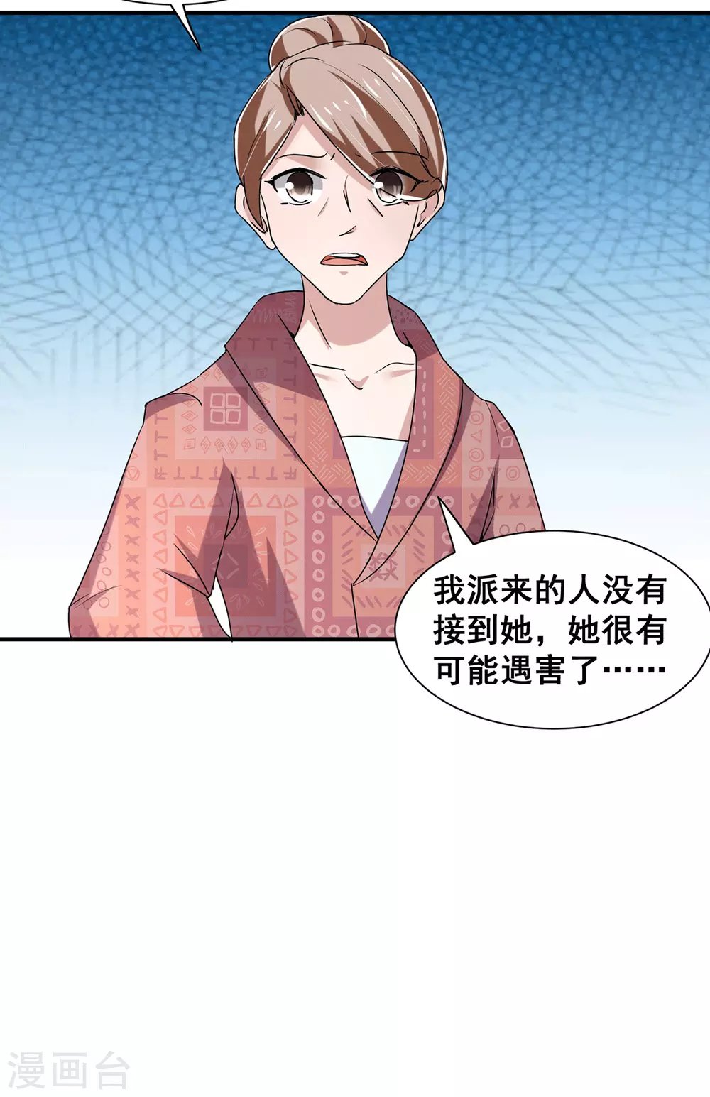 第240话 死里逃生