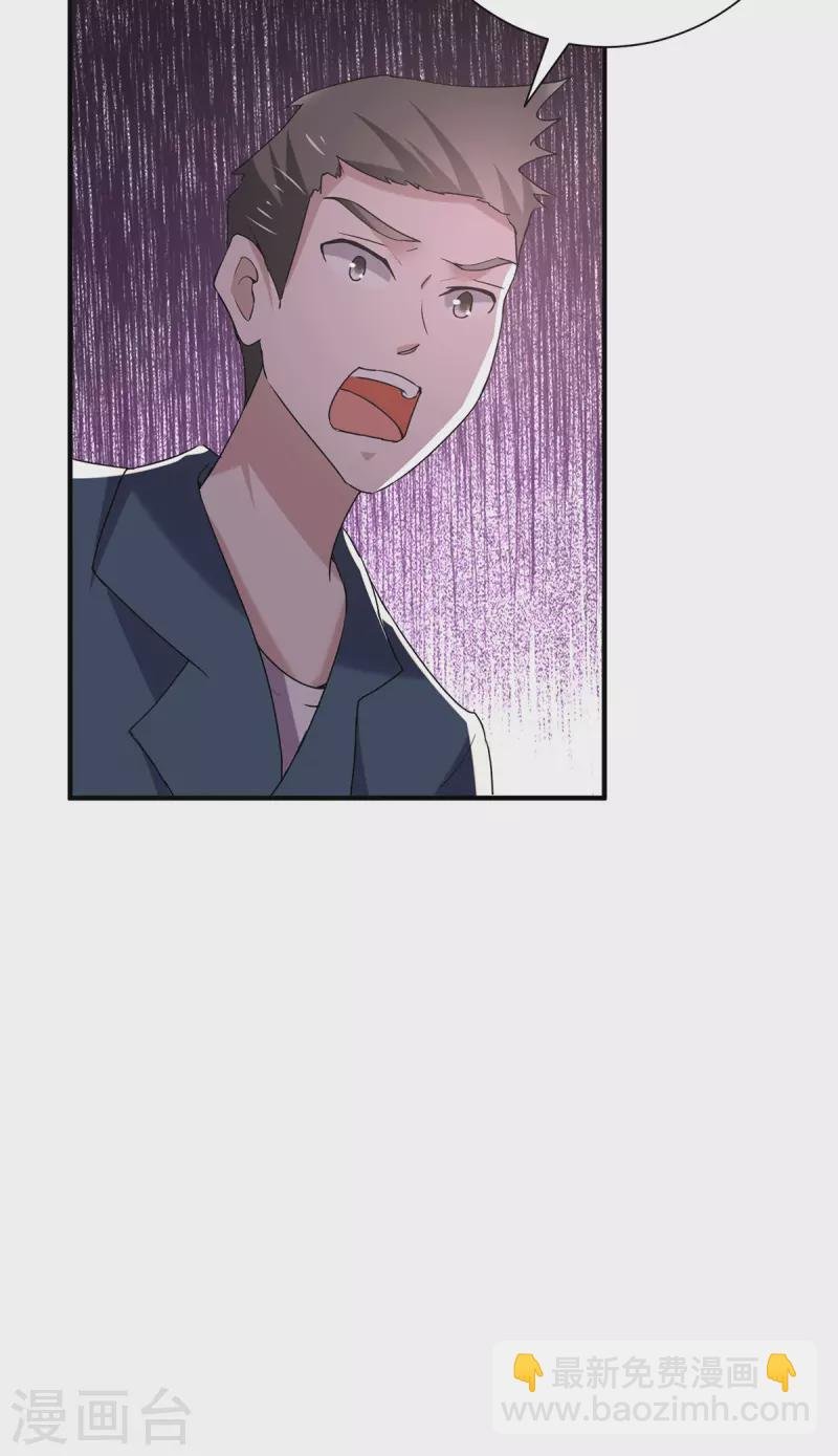 第241话 危在旦夕