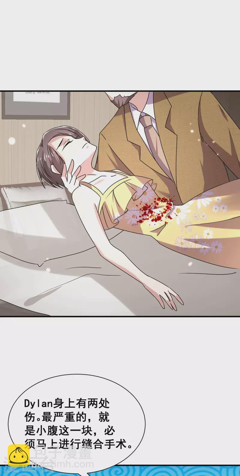 第241话 危在旦夕
